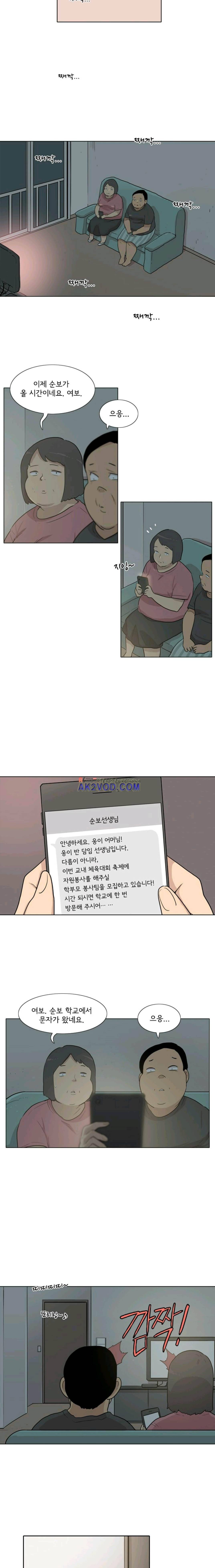난 짱이야 43짱 6