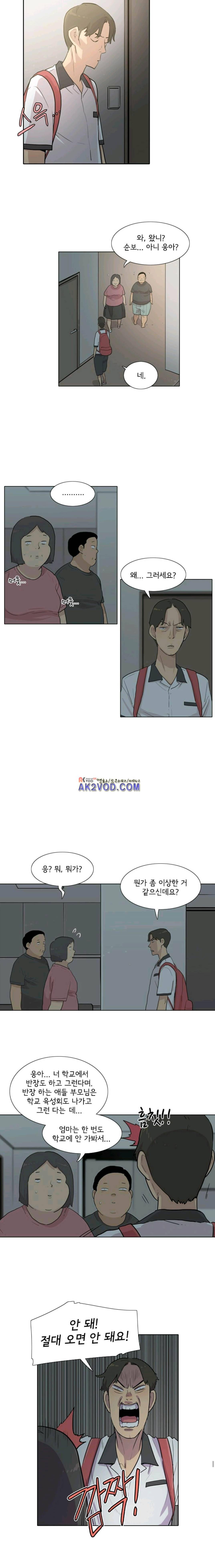 난 짱이야 43짱 7