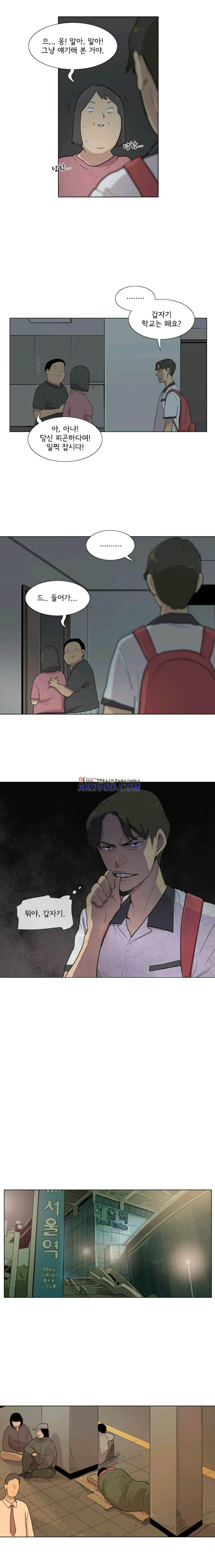 난 짱이야 43짱 8