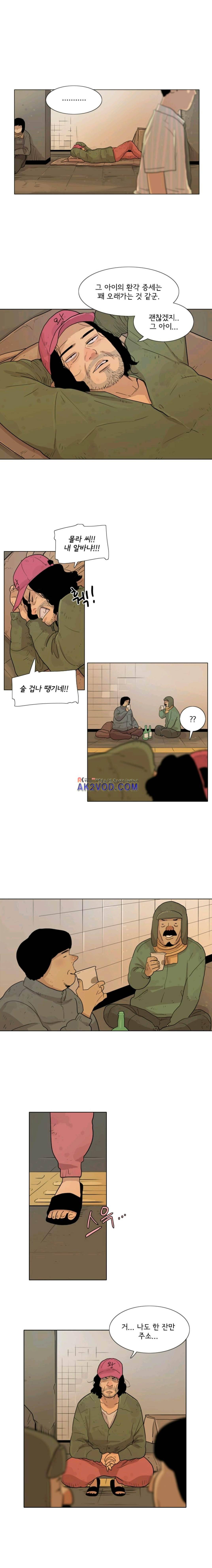 난 짱이야 43짱 9