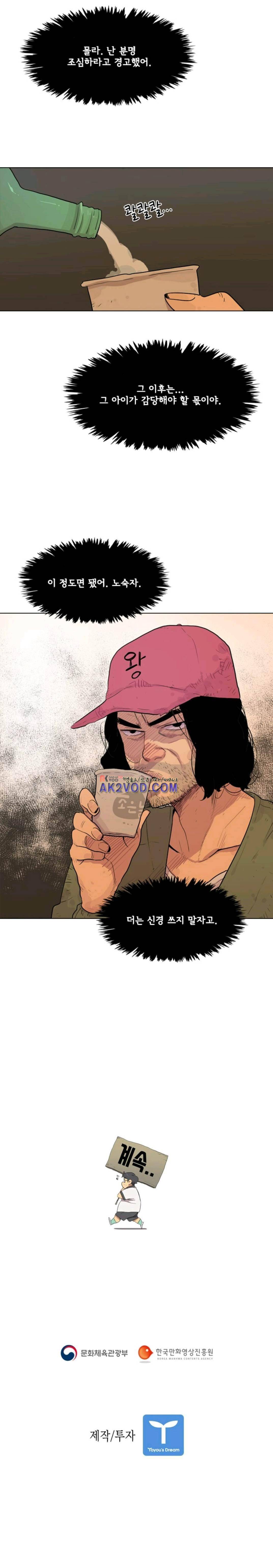 난 짱이야 43짱 10