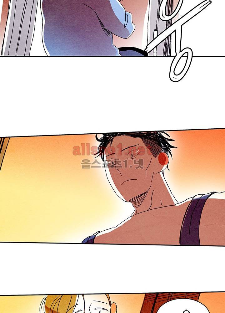 파파 투 파파 1화 63