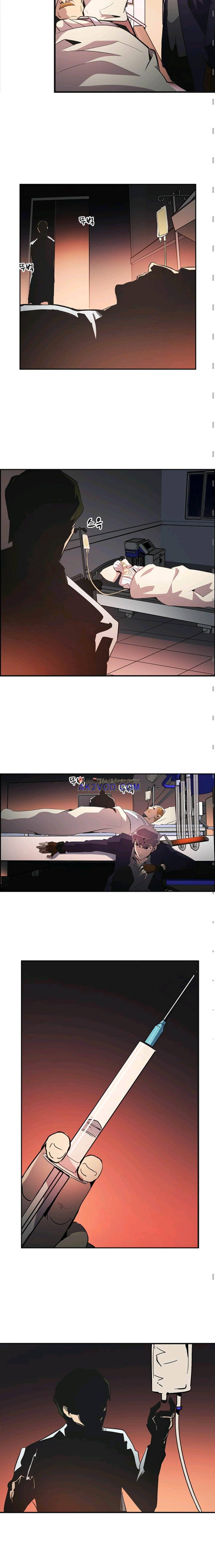 늑대 그리고 여우 시즌2 13화 4