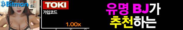 쌍갑포차 80화 - 두부찌개 (14) 1