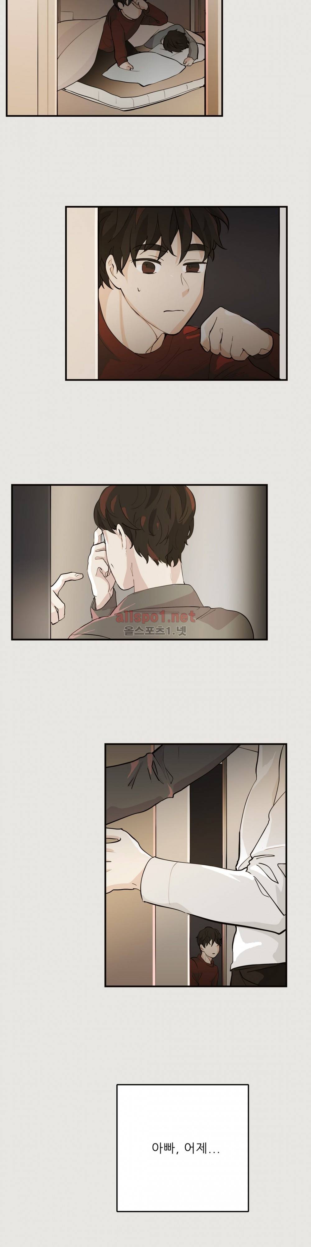 블루치즈테이블 18화 5