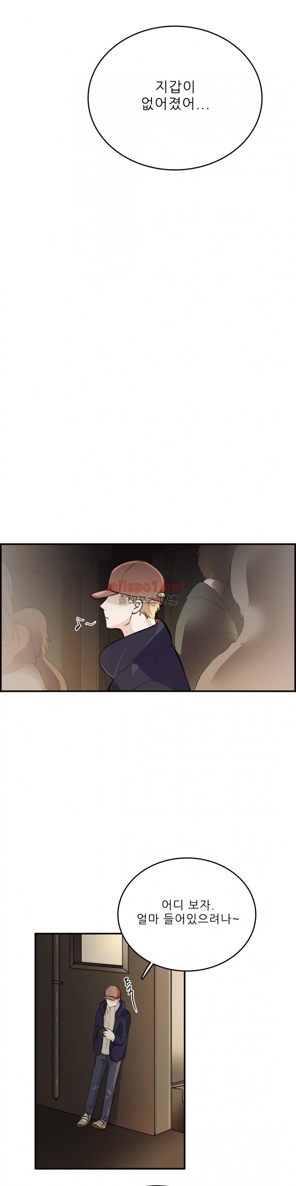 블루치즈테이블 18화 18