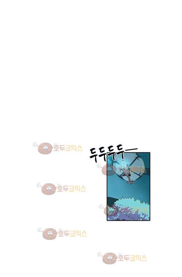 스파이 스쿨 1화 3