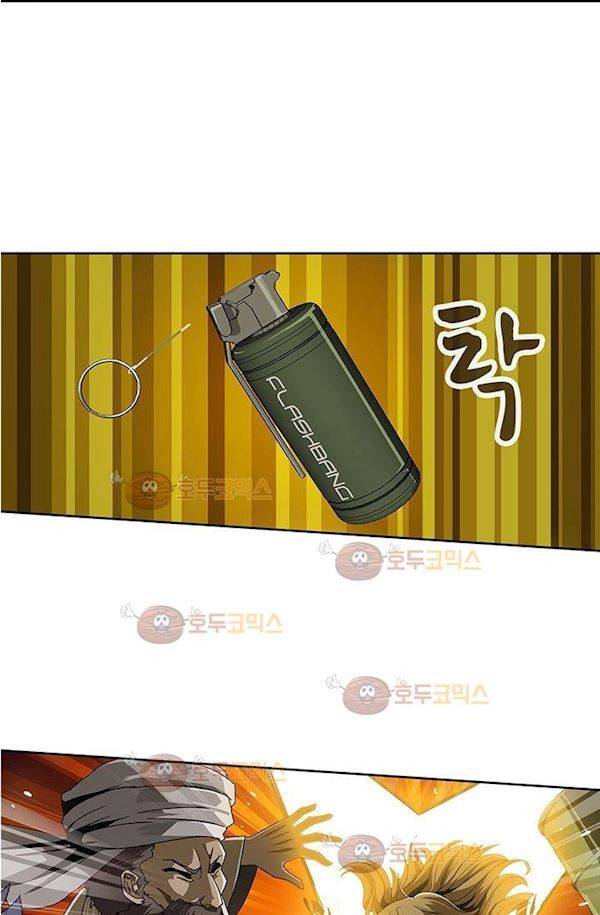 스파이 스쿨 1화 8
