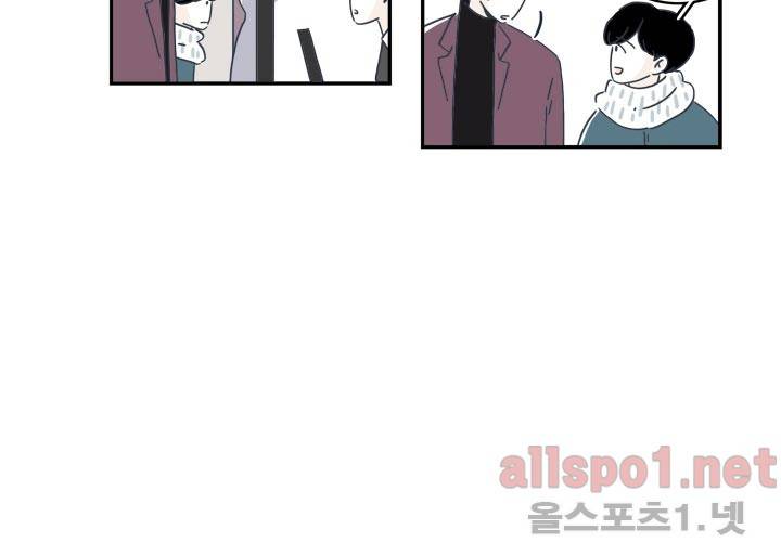 고백을 못하고 16화 (시즌2) ​ 11