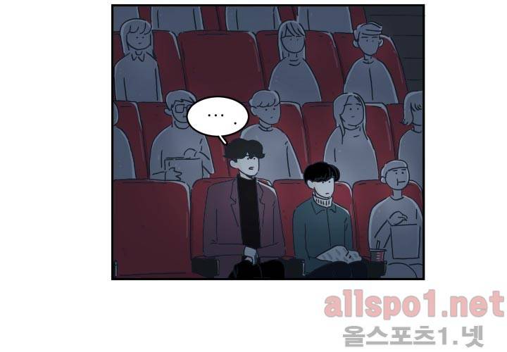 고백을 못하고 16화 (시즌2) ​ 12
