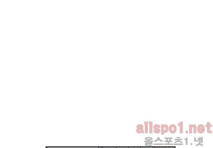 고백을 못하고 16화 (시즌2) ​ 17