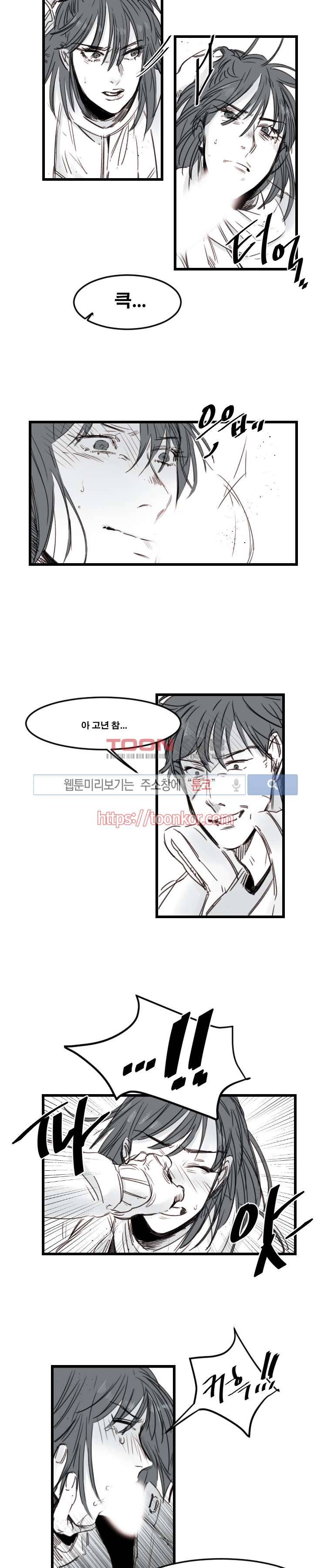 이카루스 7화 4