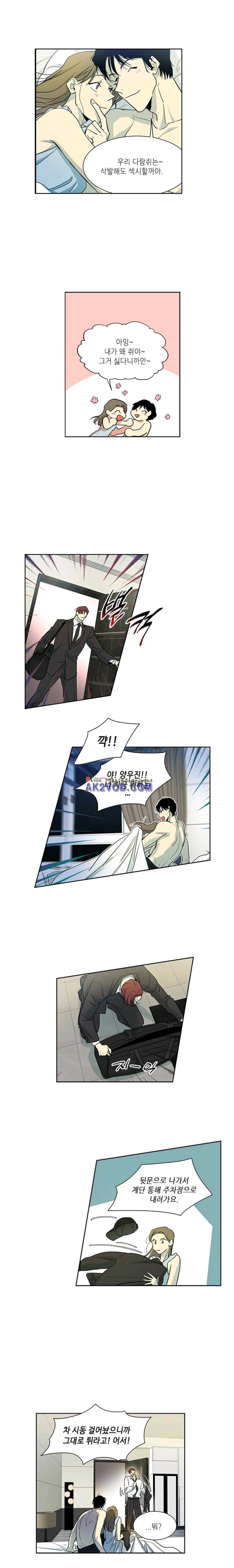 극락의 로맨스 34화 1