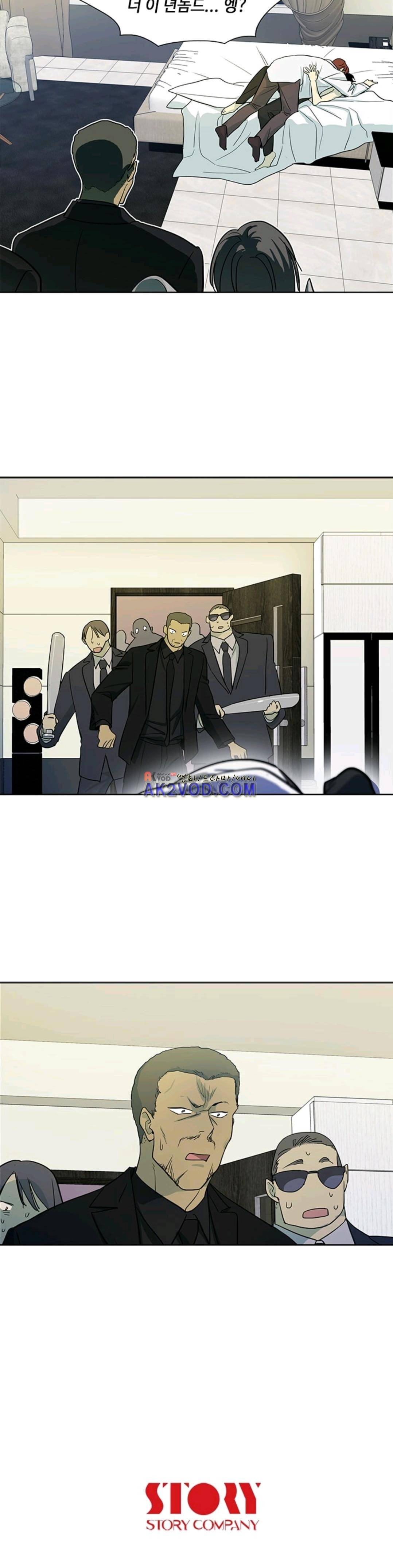 극락의 로맨스 34화 2