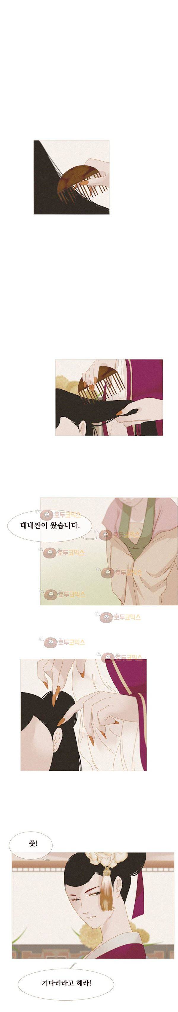 작약만가 : 불환곡 12화 3