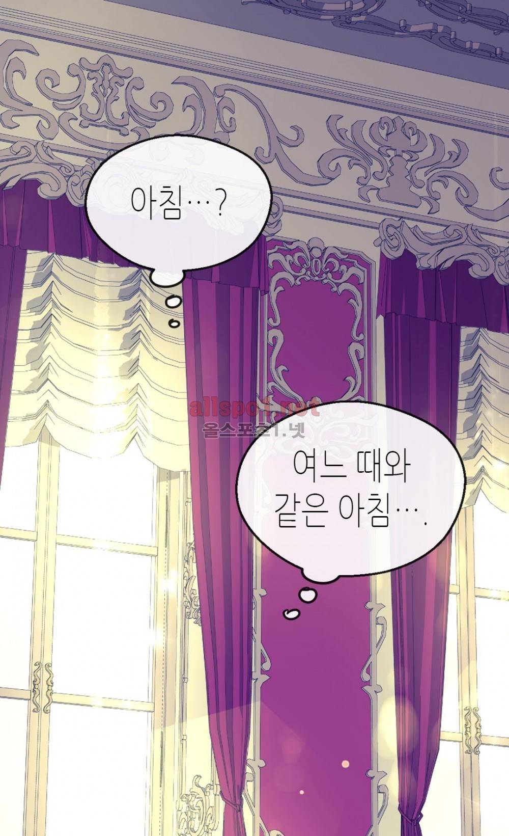 버림 받은 황비 5화 4