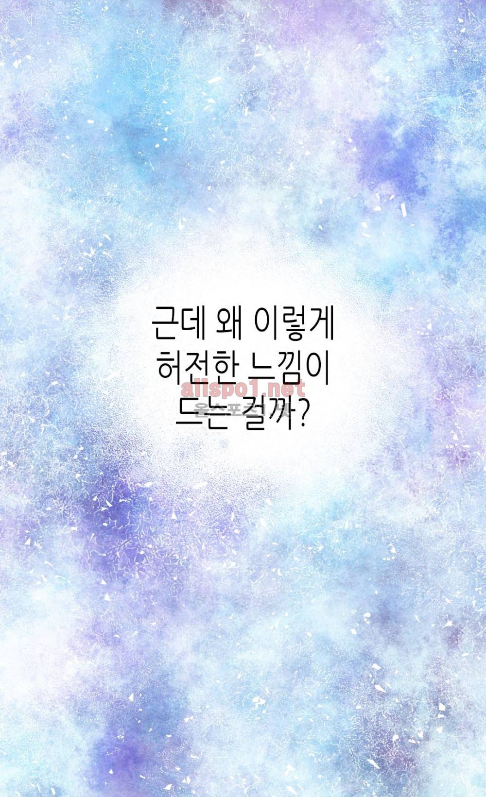 버림 받은 황비 5화 5