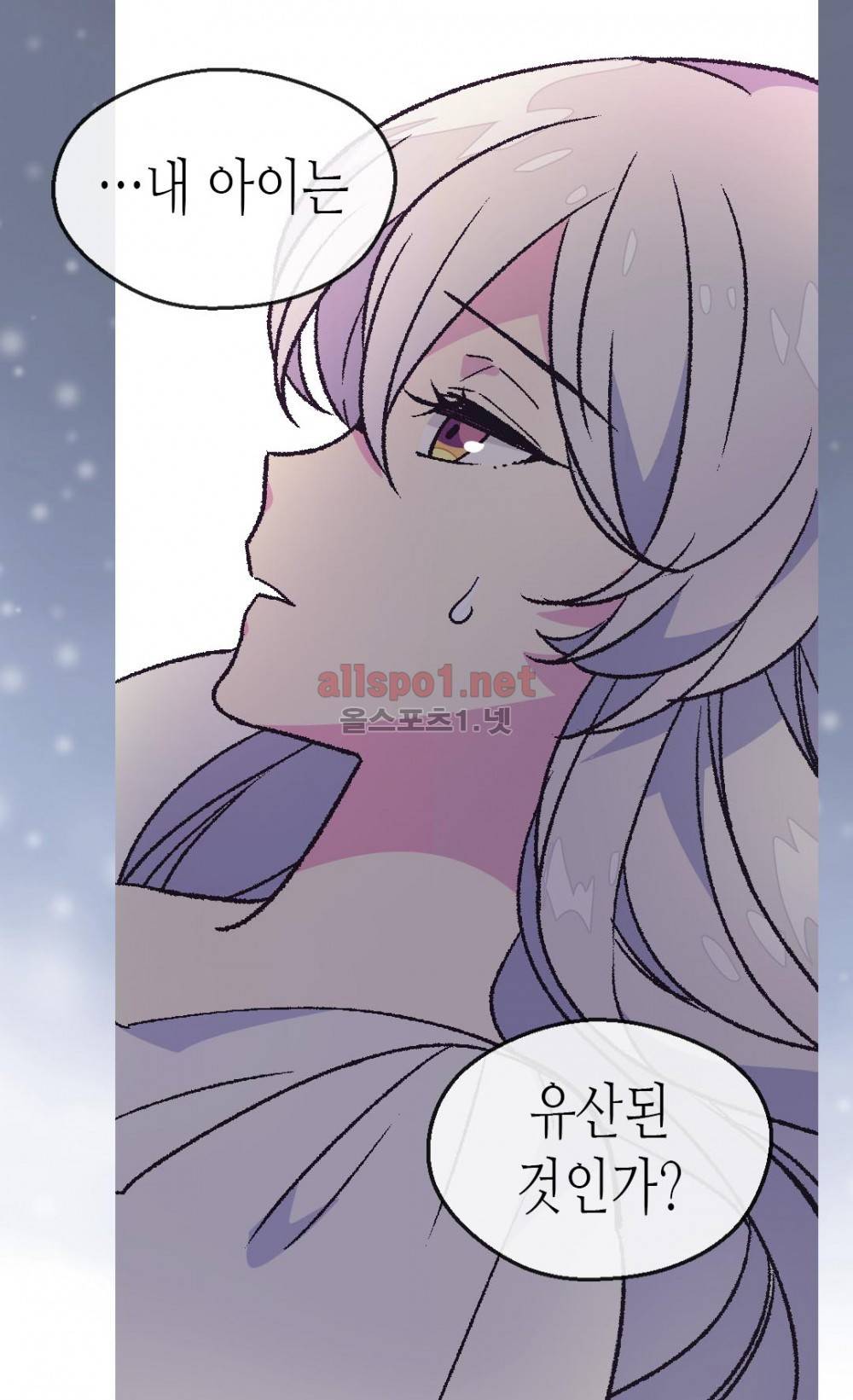 버림 받은 황비 5화 10