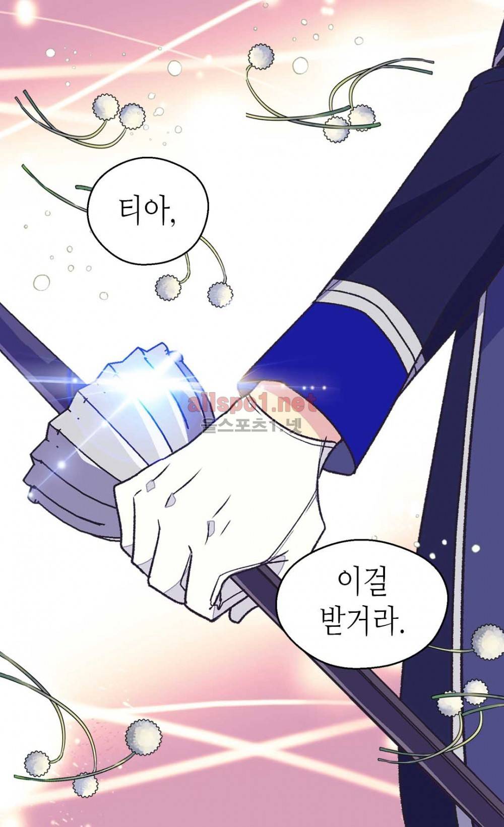버림 받은 황비 23화 3