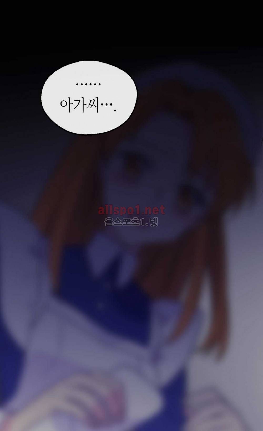 버림 받은 황비 32화 13