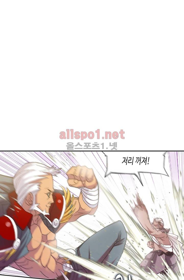 엘피스 전기: SOUL LAND 262화 6