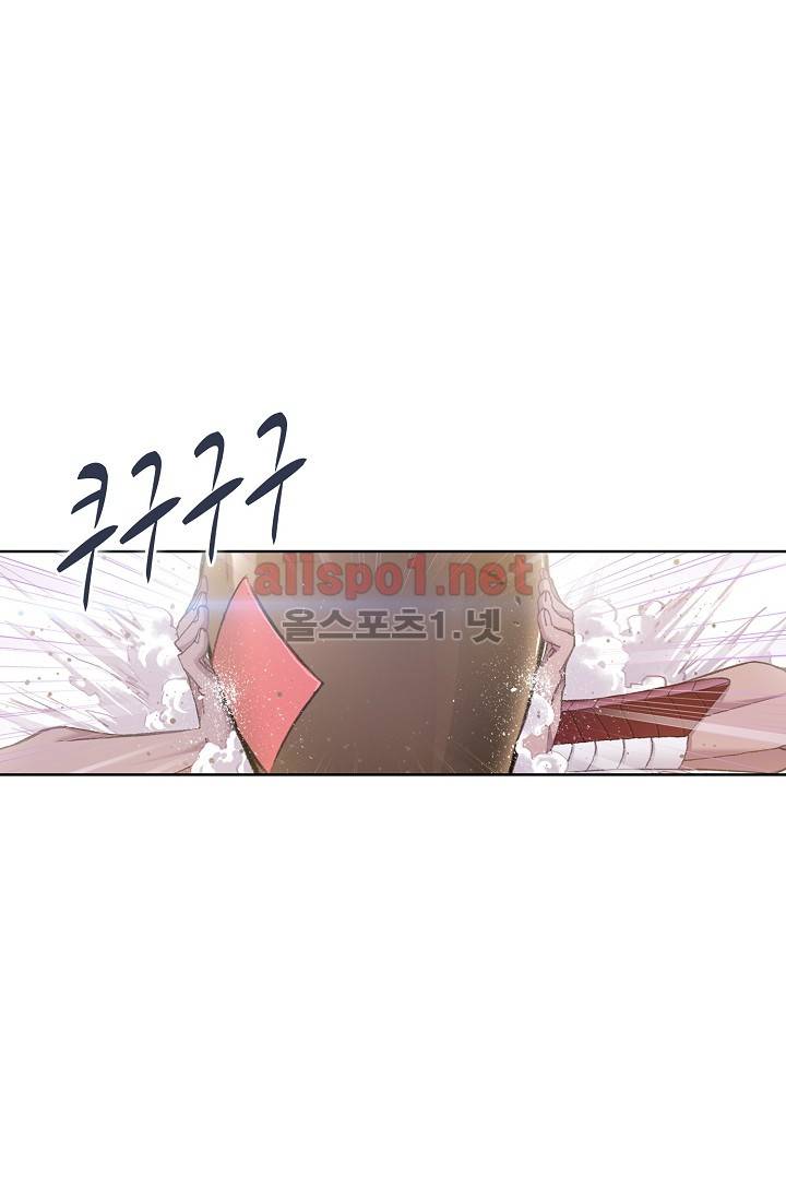 엘피스 전기: SOUL LAND 262화 10