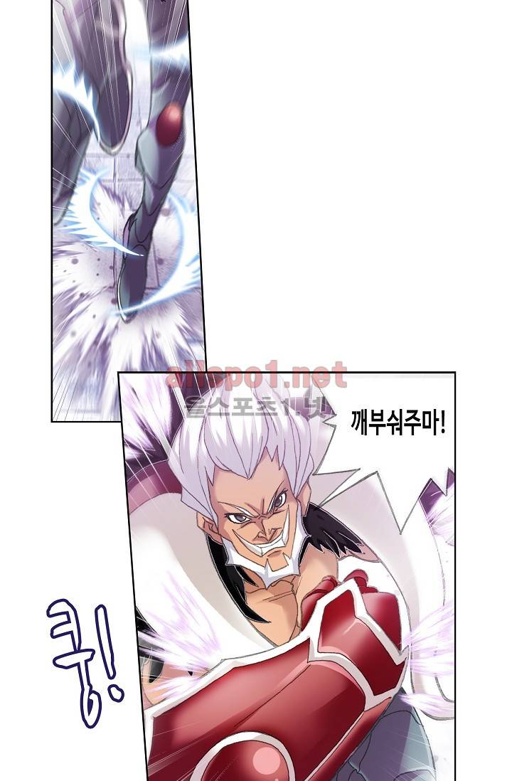 엘피스 전기: SOUL LAND 262화 23
