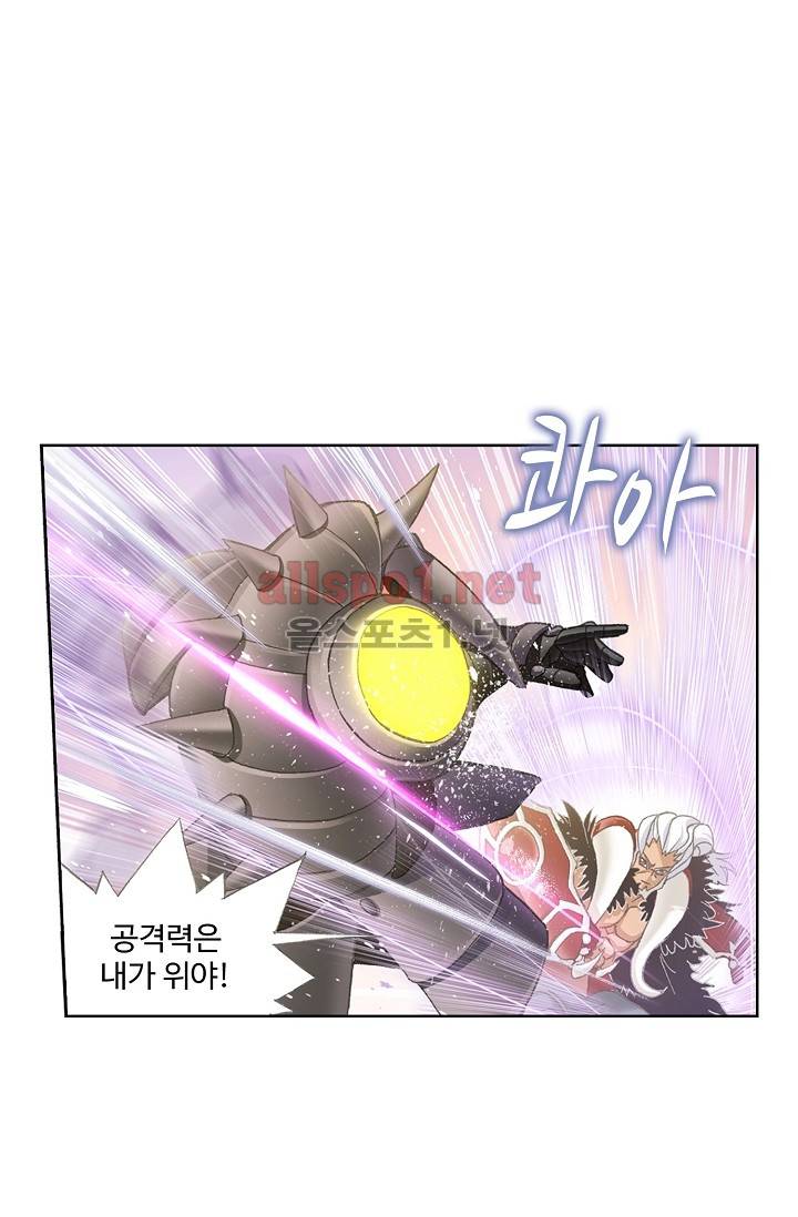 엘피스 전기: SOUL LAND 262화 28