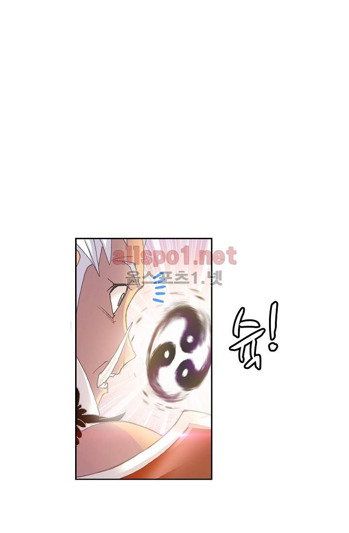 엘피스 전기: SOUL LAND 262화 32