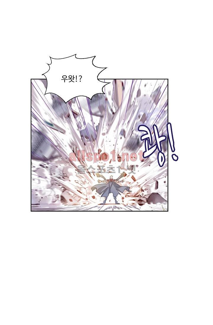 엘피스 전기: SOUL LAND 262화 39