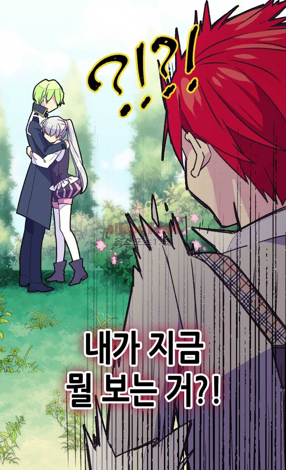 버림 받은 황비 39화 13