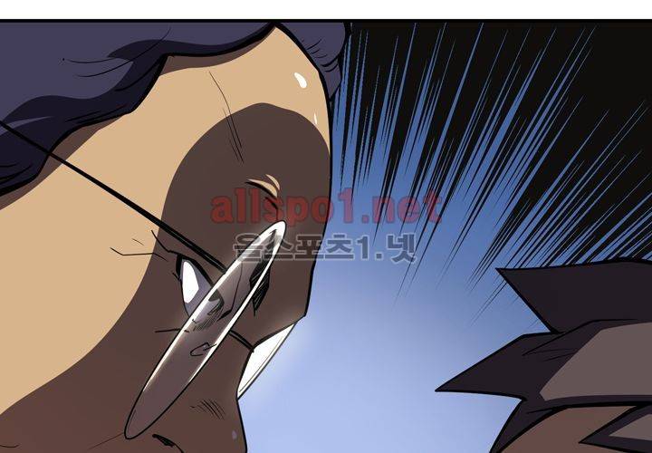 레이드 (시즌2) 12화 2