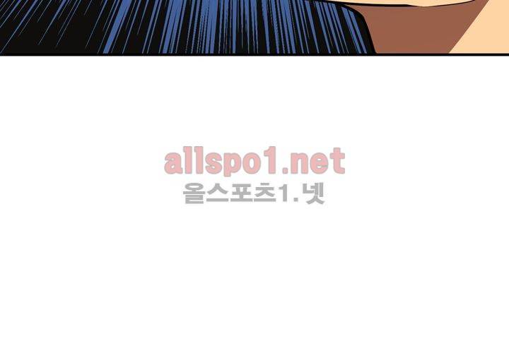 레이드 (시즌2) 12화 4