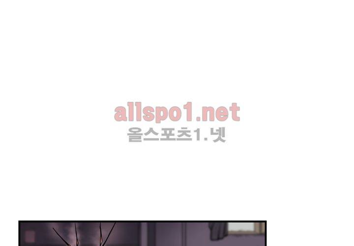 레이드 (시즌2) 12화 5