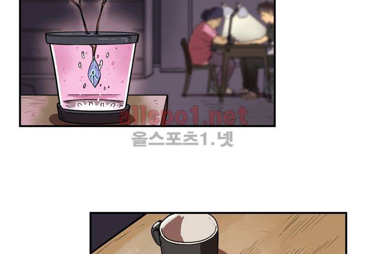 레이드 (시즌2) 12화 6