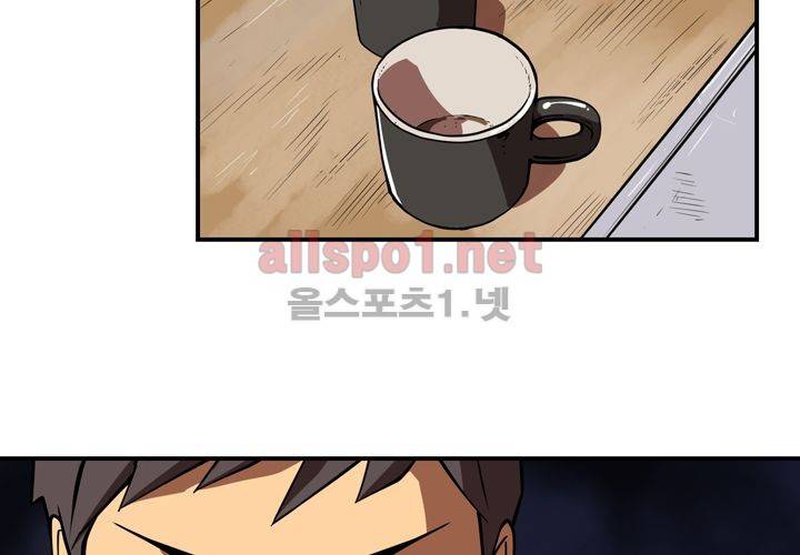 레이드 (시즌2) 12화 7