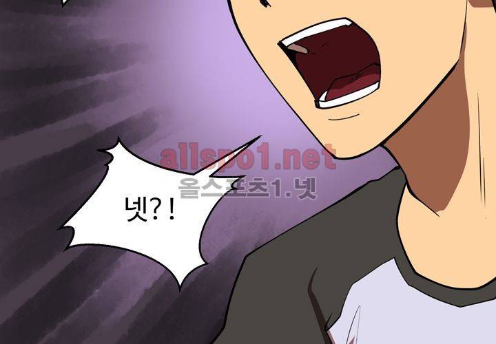 레이드 (시즌2) 12화 19