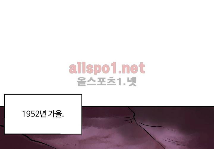 레이드 (시즌2) 12화 24