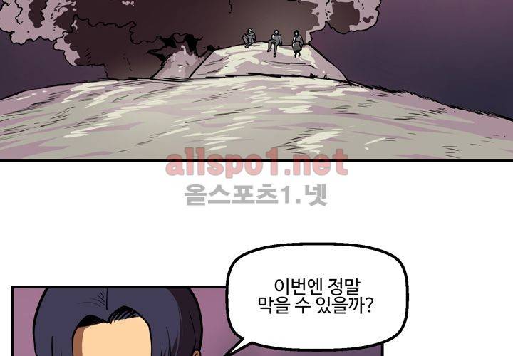 레이드 (시즌2) 12화 28
