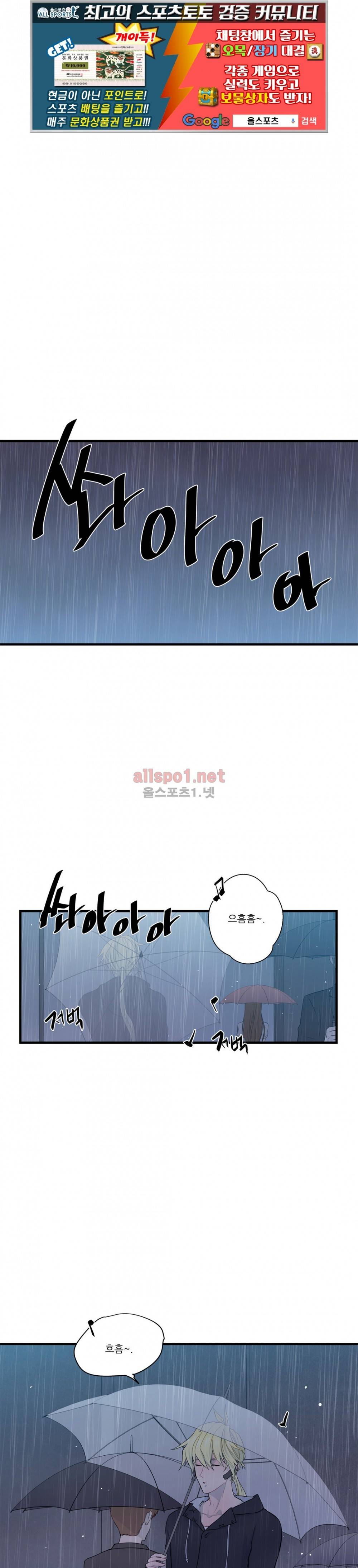 도시야월기담 15화 1