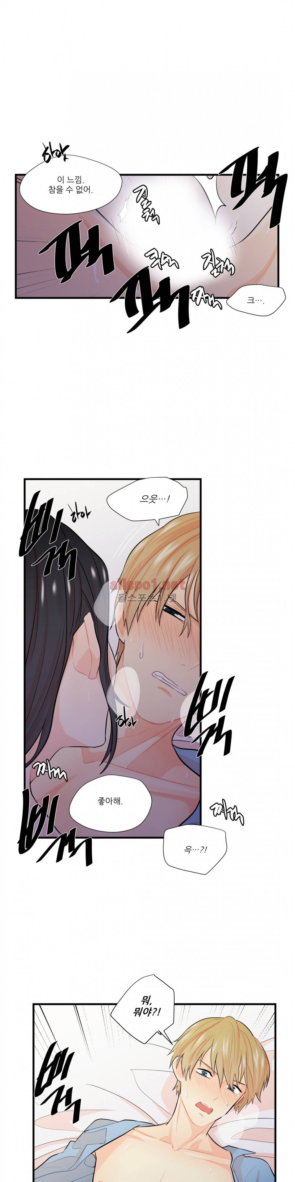도시야월기담 15화 15
