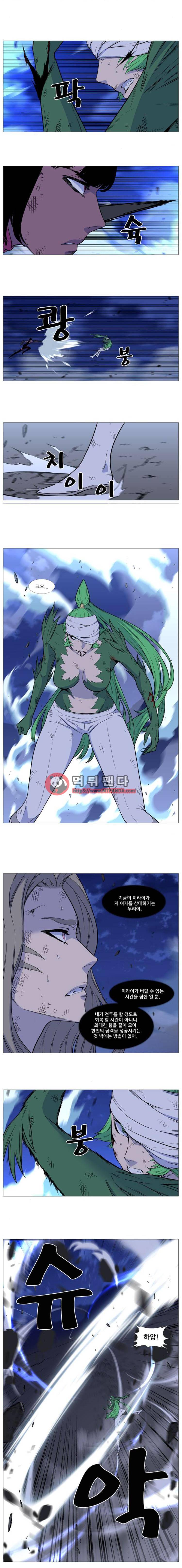 노블레스 502화 2