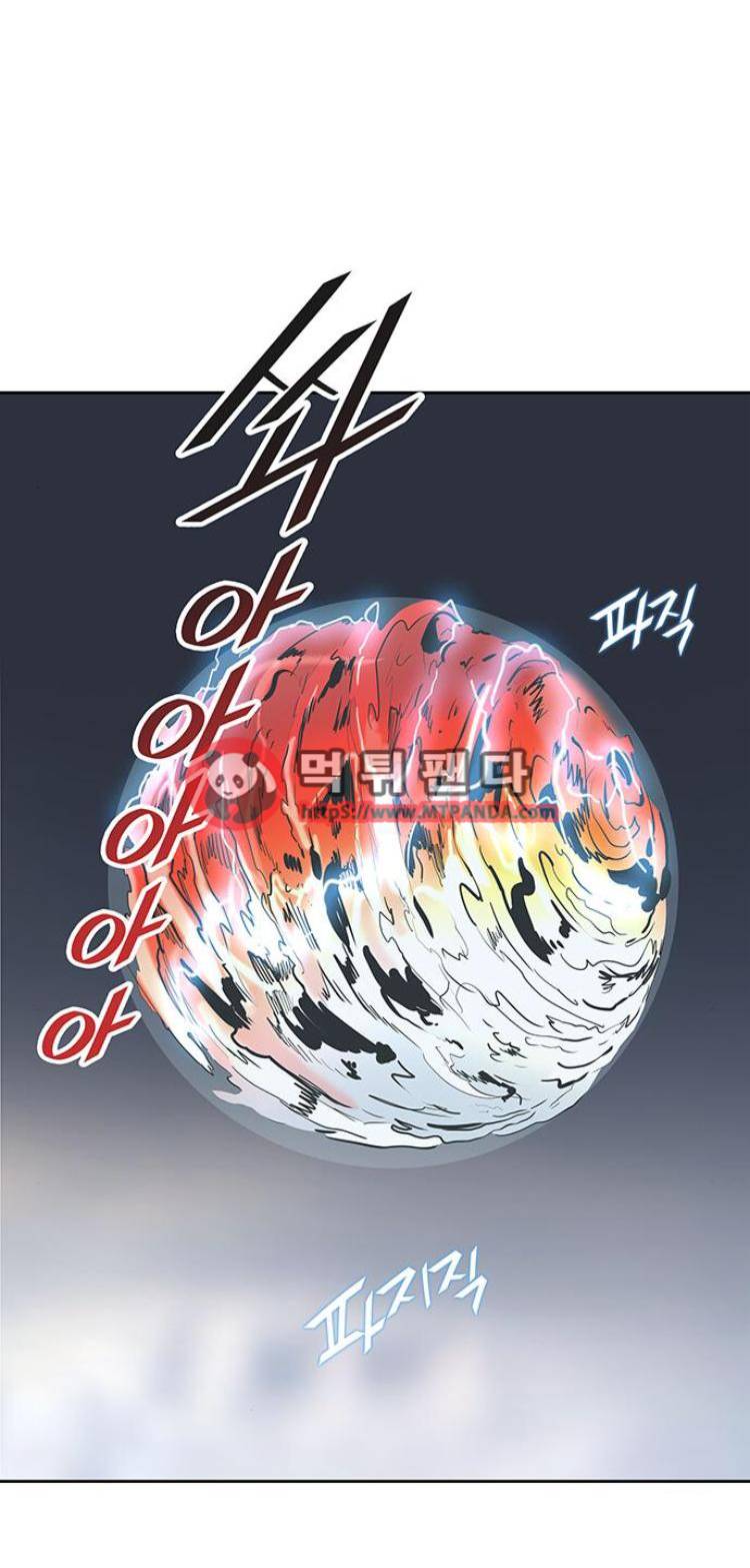 신의 탑 2부 293화 - 지옥열차 수련6 1