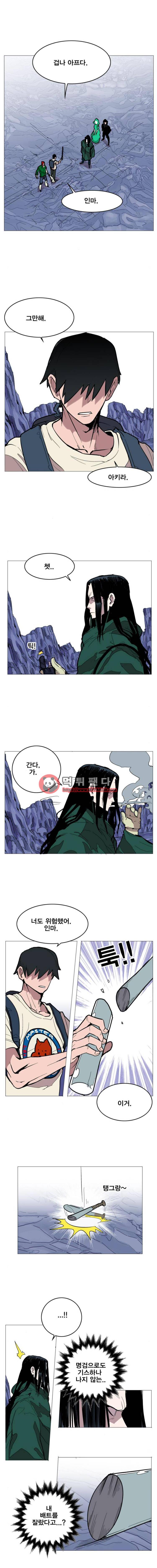열렙전사 114화 7