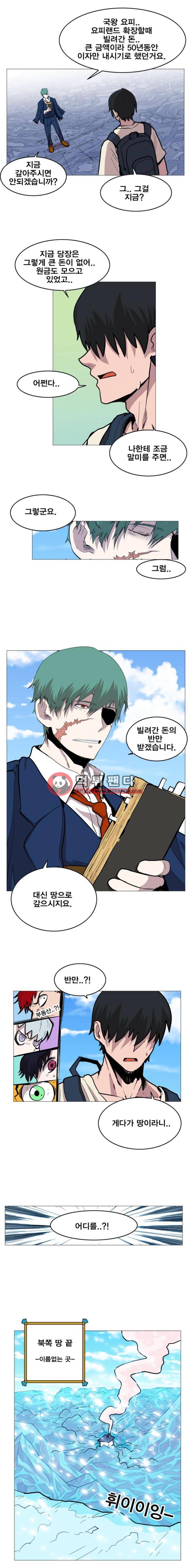 열렙전사 114화 11