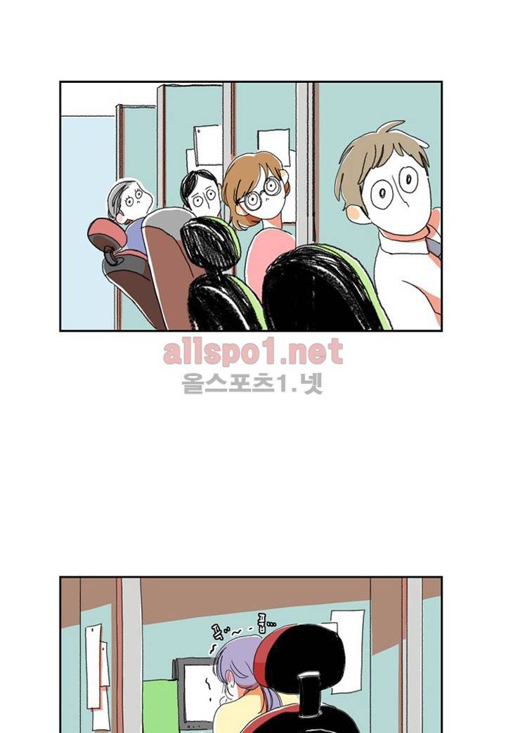 파파 투 파파 9화 34