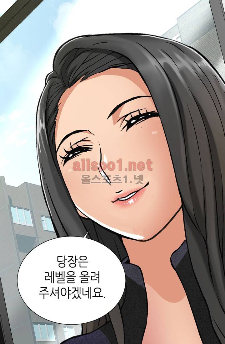 이차원 용병 5화 7