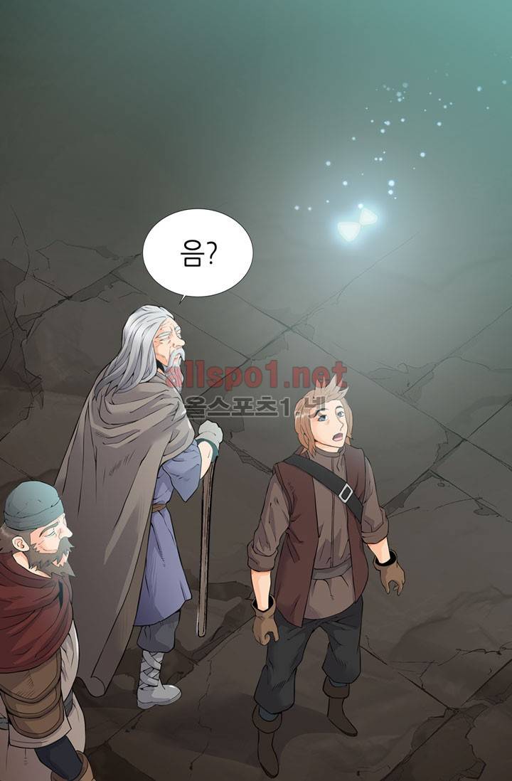 이차원 용병 12화 3