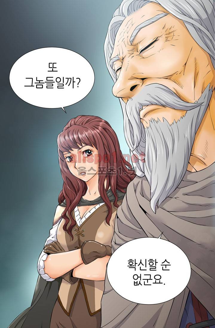 이차원 용병 12화 7