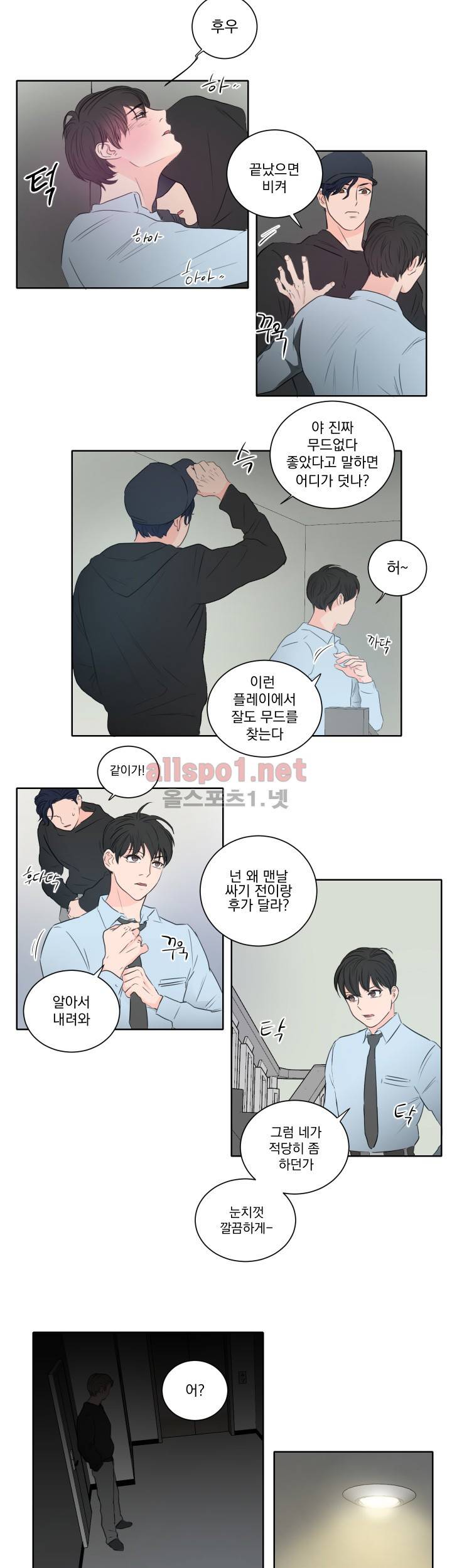 1305호 8화 2